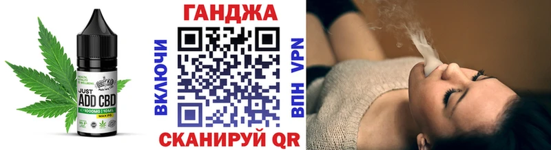 Cannafood конопля  Руза 