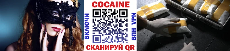 КОКАИН 97% Руза