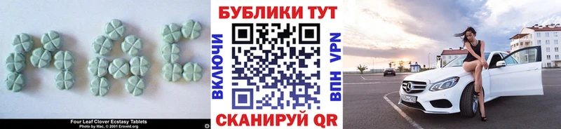 Экстази ешки  KRAKEN как войти  Руза 