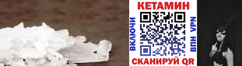 Кетамин ketamine  Руза 