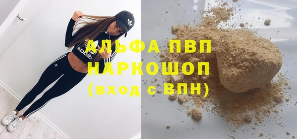меф Абаза