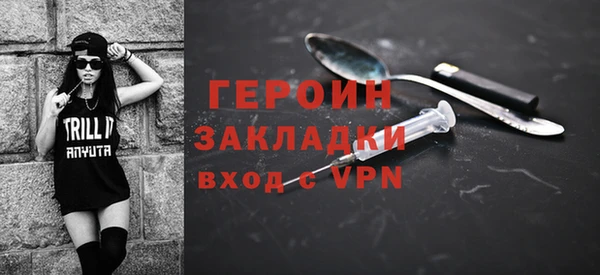 кокаин VHQ Абинск