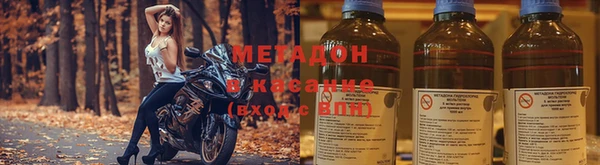 кокаин VHQ Абинск