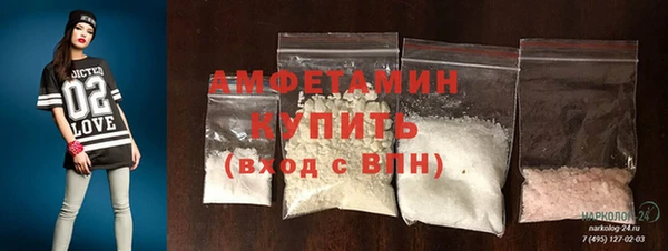 кокаин VHQ Абинск