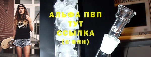 меф Абаза