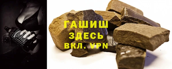 гашик Абдулино
