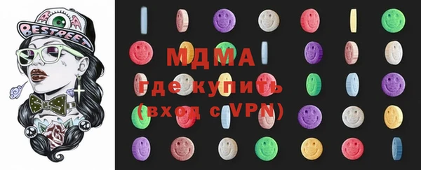 гашик Абдулино