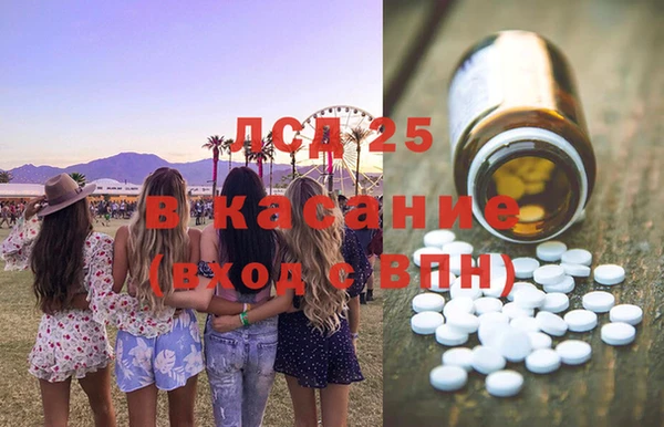 МДМА Сатка