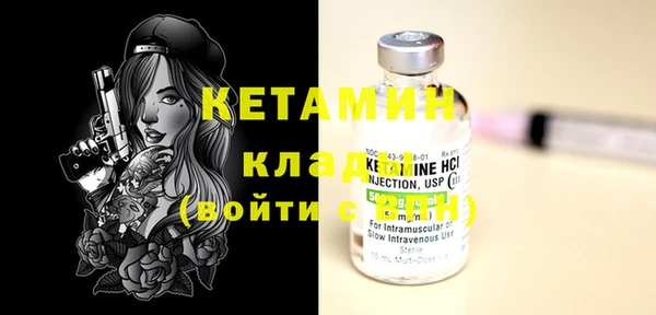 марки lsd Сафоново