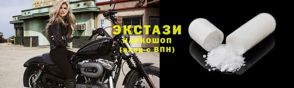 шишки Рославль