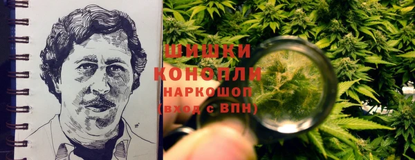 кокаин VHQ Абинск