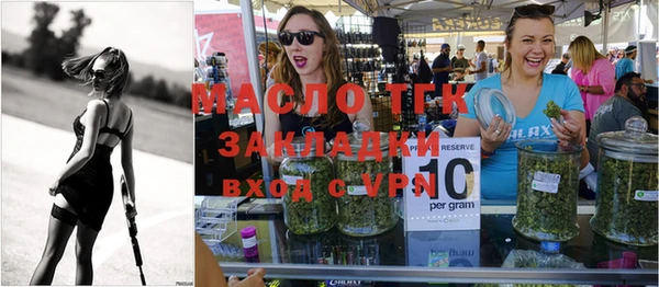 меф Абаза