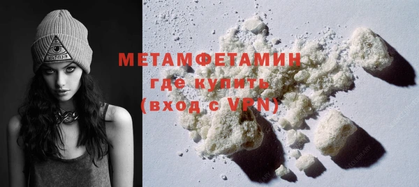 гашик Абдулино
