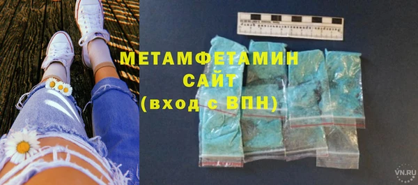 гашик Абдулино