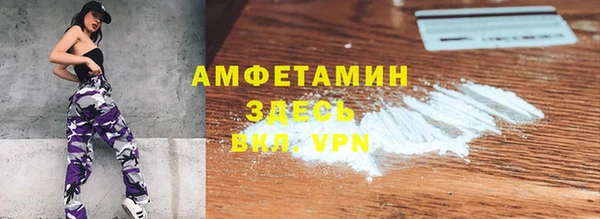 МДМА Саяногорск