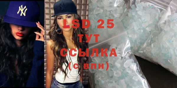 кокаин VHQ Абинск