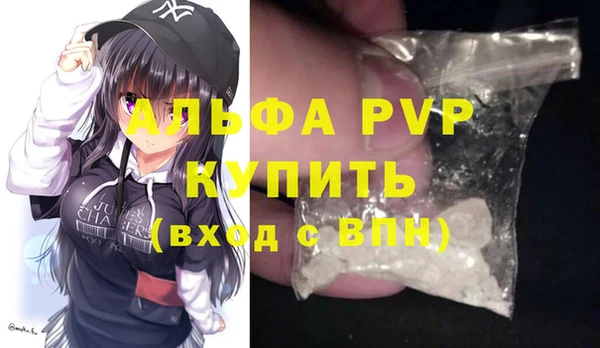 гашик Абдулино
