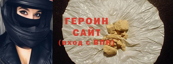 кокаин VHQ Абинск