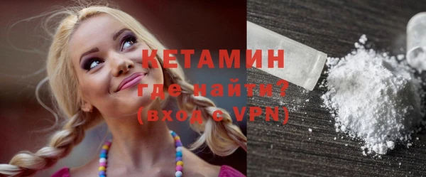 кокаин VHQ Абинск