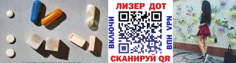 Лсд 25 экстази кислота  купить наркоту  Руза 