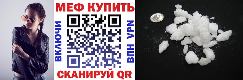 гидра ONION  где можно купить   это телеграм  МЕФ мука  Руза 