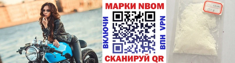 цена   Руза  Марки 25I-NBOMe 1,5мг 