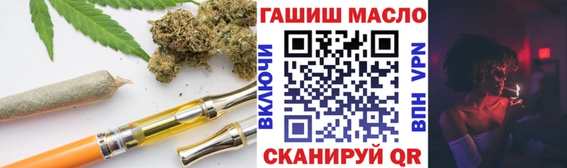 Дистиллят ТГК жижа  Руза 