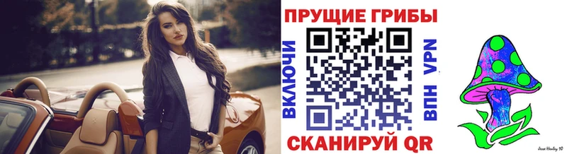 Галлюциногенные грибы Magic Shrooms  даркнет сайт  Руза 
